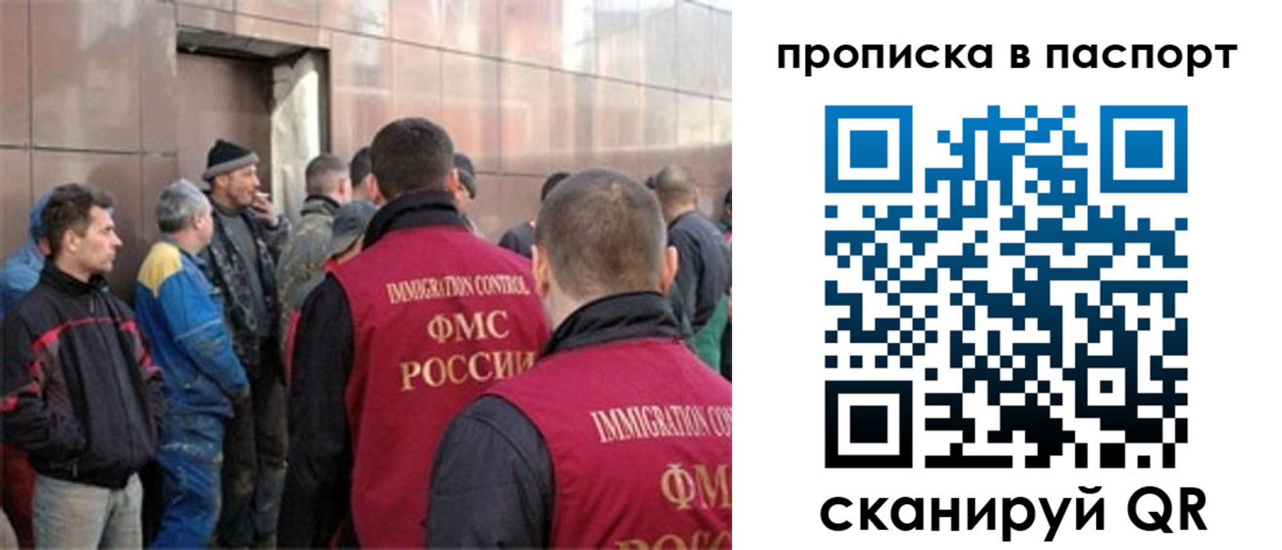 прописка гарантия в Балабаново
